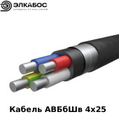 Кабель АВБбШв 4х25