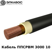 Провод ППСРВМ 3000 10