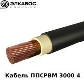 Провод ППСРВМ 3000 4