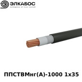 Провод ППСТВМнг(A)-1000 1х35