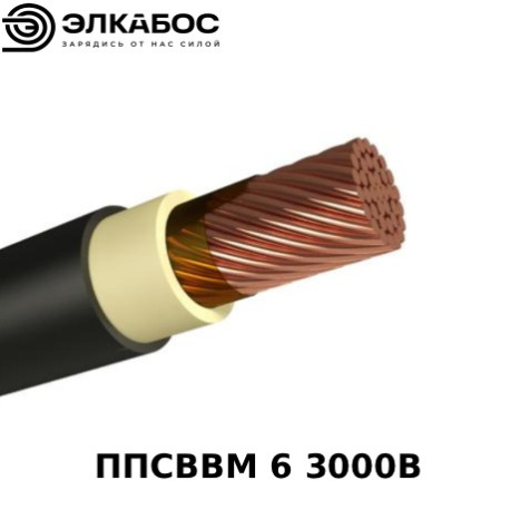 Провод ППСВВМ 3000 6